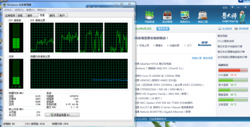 cpu使用率高怎么解决方法(win10什么都没开cpu使用率高)-第1张图片-