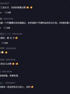 ​英雄救美(英雄救美电影完整版)