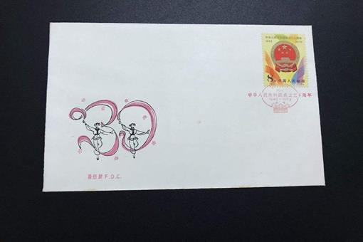 集邮的首日封是指什么?