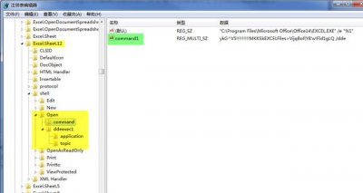 ​XLSX文件如何打开（xlsx文件副本怎么打开)