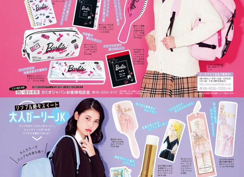 跳跳鱼是什么鱼（福建跳跳鱼是什么鱼）