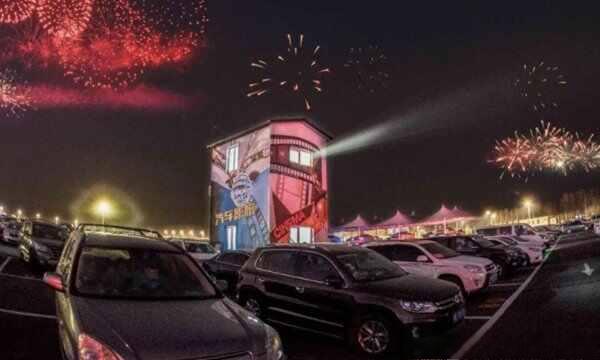 中国汽车影院为什么火不起来？汽车电影院投资要多少钱-