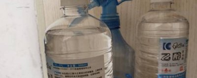 ​酒精存放处应具备哪些条件要求 酒精及酒精储存要求