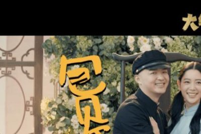 ​贾冰包贝尔随份子什么电影