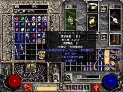 ​暗黑3牛关怎么开（暗黑3不买畅玩包能玩吗)