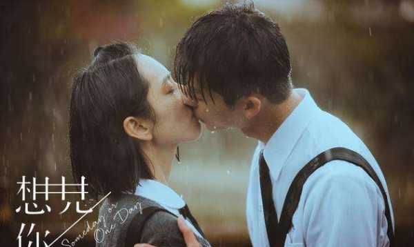 想见你剧情分析,《想见你》电视剧豆瓣评分图6