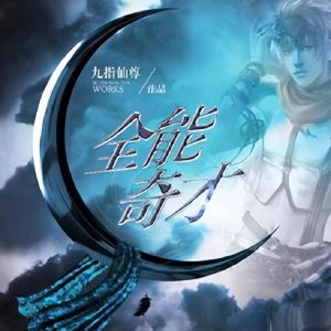 ​推5本超爽的系统流小说，剧情高能，爽点十足，量大管饱不书荒！