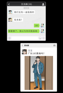 ​23岁还能长高吗 一般到了多少岁就不再长高？没到这一年龄，还有长高希望