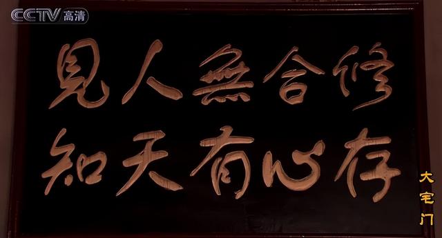 大宅门三部哪部最好看（凭什么被誉为家族剧巅峰）(10)