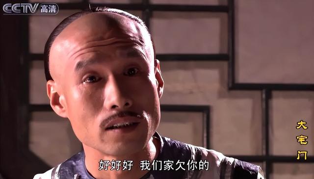 大宅门三部哪部最好看（凭什么被誉为家族剧巅峰）(6)