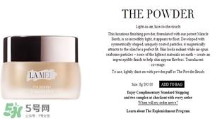 海蓝之谜散粉多少钱？海蓝之谜散粉专柜价格