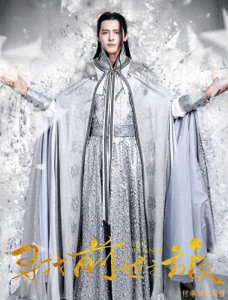 ​Vivibear《寻找前世之旅》拍成网剧，马可变白发吸血鬼