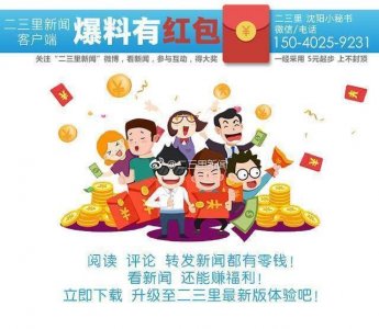 ​一年违法2630次的鸿茅药酒广告 看剧的你有没有被刷屏？