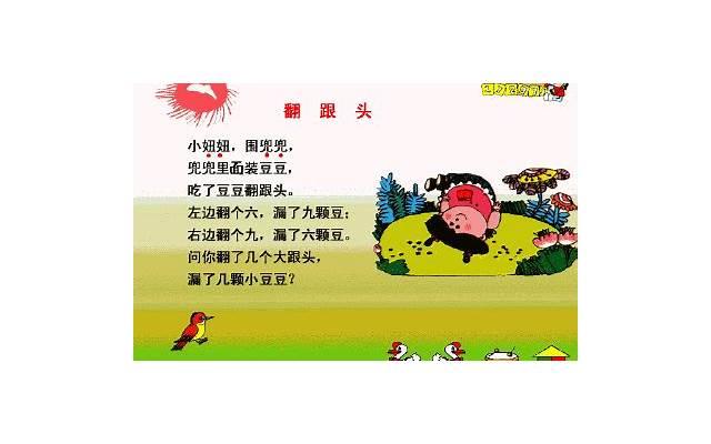 儿童性早熟的危害大家长要督促儿童做好预防措施