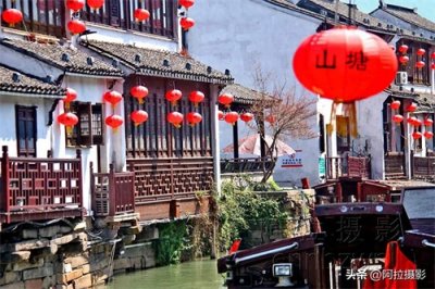 ​神州第一古街