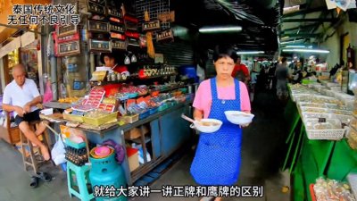 ​泰国佛牌分正牌和阴牌，中国游客在泰国千万不能用手碰他们的阴牌