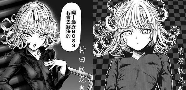 《一拳超人》清炭是村田小号？细节表明身份，八九不离十