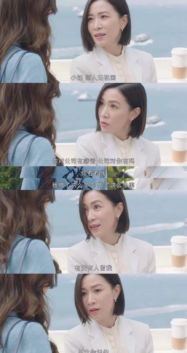 影视《新闻女王》台词犀利，内娱编剧表示不服，一切只怪审核太严  4