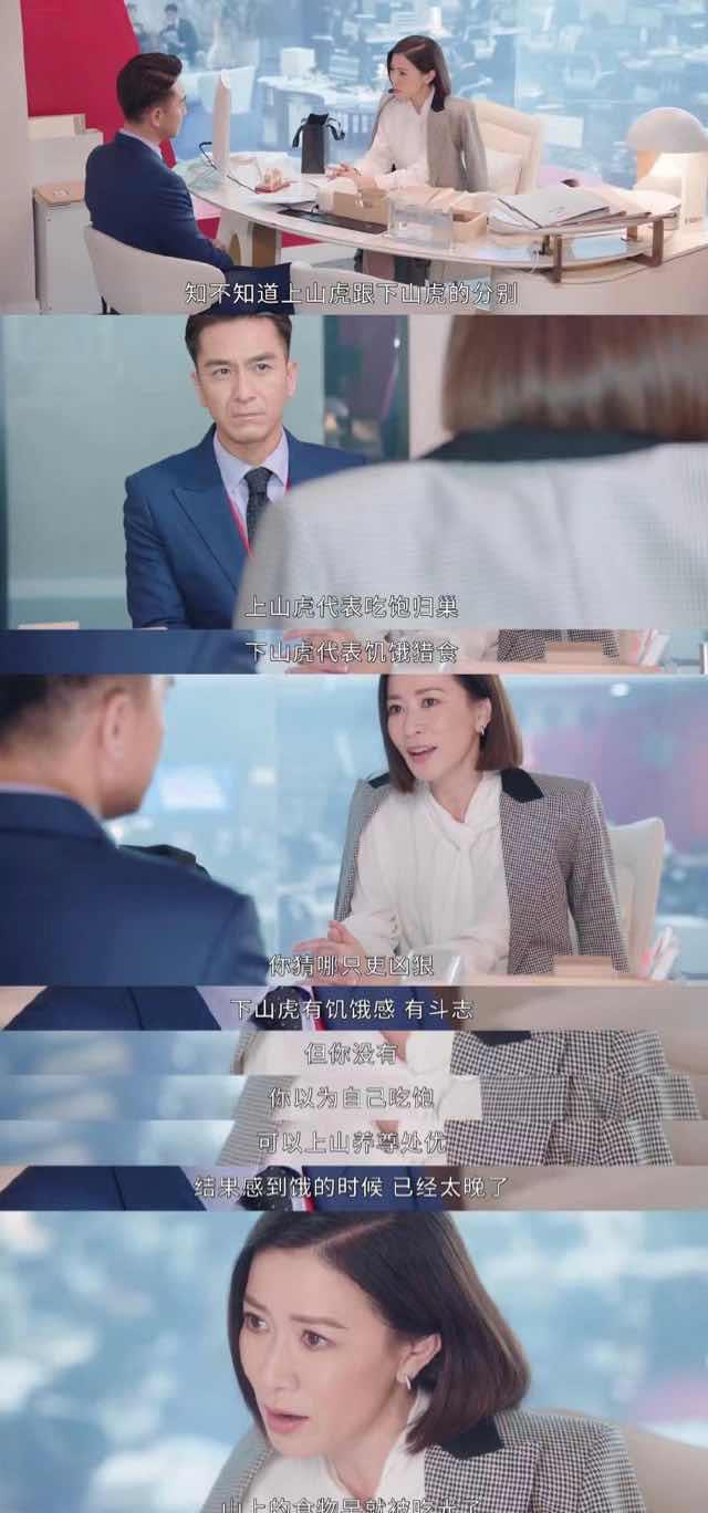 影视《新闻女王》台词犀利，内娱编剧表示不服，一切只怪审核太严  8