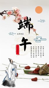 ​中国传统节日的来源有哪些