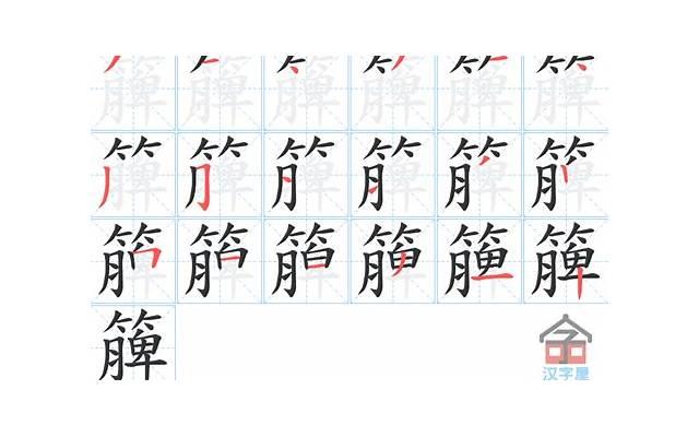 正能量早安问候语