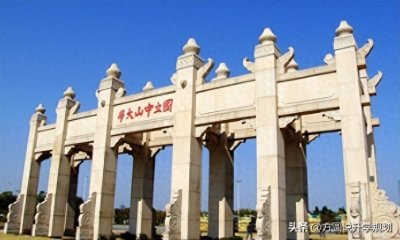 ​中山大学2022-2020年专业录取分数线，含文理科！