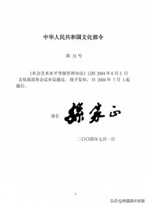 ​少儿美术考级有用么？