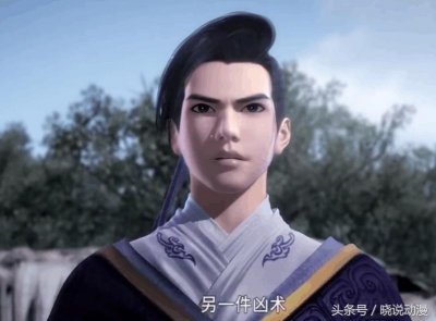 ​天行九歌无双鬼肩上的焰灵姬再次现身，而且带来了秘密赤眉龙蛇