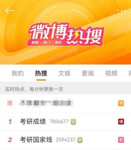 ​热搜爆了！网友纷纷晒图……
