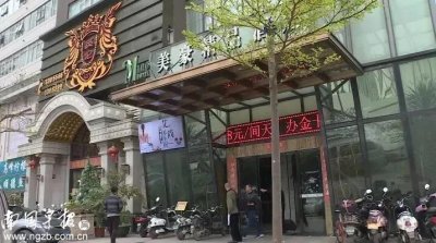 ​小情侣入住南宁一酒店，客房暗藏摄像头！手机能实时收看