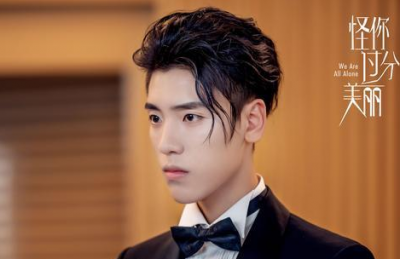 ​怪你过分美丽徐陵结局怎么样?