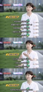 ​《麓山之歌》焦俊艳说新时代女性都是春笋姑娘