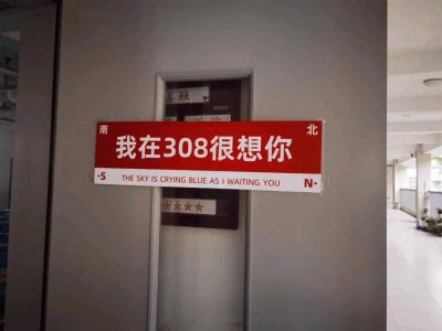 ​“昂贵”的开学礼！