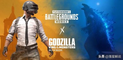 ​刺激战场国际服版本更新汇总：哥斯拉联动开启 新模式来了！