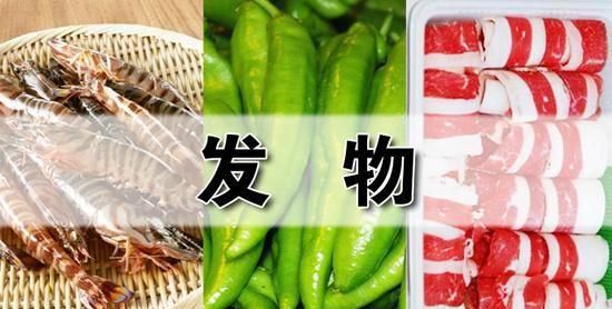 发性的食物有哪些