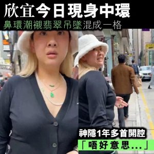 ​37岁郑欣宜露面，饱满圆润有礼貌，曾被传秘密生子，状态自然