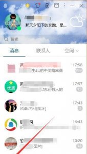 ​qq自动回复怎么设置,qq怎么设置定时在线