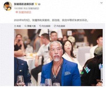 ​“反派专业户”终于聚齐！头发胡子全白的“乌鸦哥”太过于沧桑