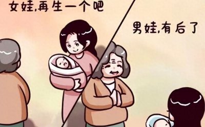 ​男女比例110:100，中国性别失衡现状你了解多少？如何破局？