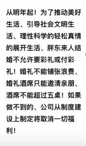 ​真飘了？胖东来惹争议遭抵制于东来落泪，连发11条动态：别担心我
