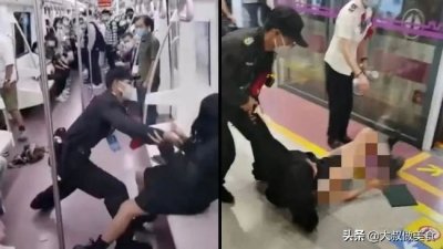 ​西安地铁事件官方通报已出，到底打了谁的脸