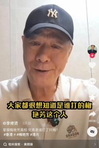 ​香港影坛大佬曝料梅艳芳被掌掴真相，不是黄朗维，而是另有其人
