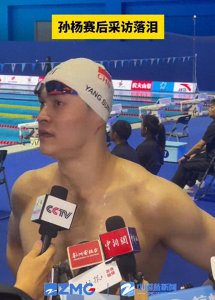​再说一遍！孙杨被禁赛的原因，不是服用兴奋剂，而是拒绝非法检测