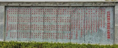 ​“长征打狗队”红34师，湘江战役几乎全军覆没，师长扯断肠子殉国