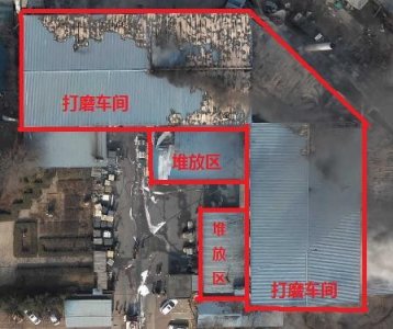 ​20人受伤！秦皇岛一公司发生粉尘爆炸事故通报