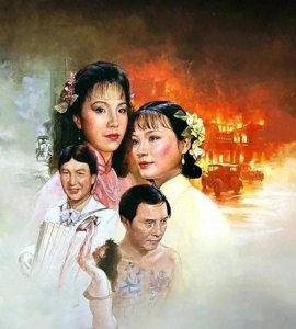 ​白先勇｜孤恋花