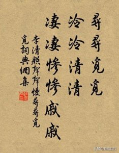 ​李清照：千古第一才女的十篇必读之作