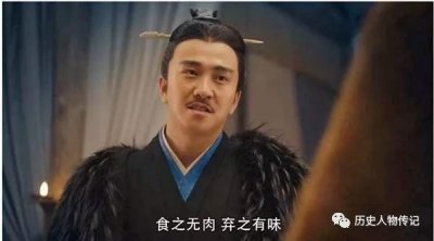 ​杨修：聪明的愚人