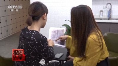 ​健身房办卡陷阱：女子办5年卡后门店倒闭 店员称“不退，你告吧”