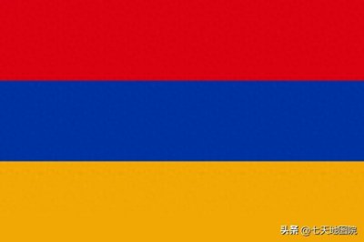 ​各国科普（西亚篇）——亚美尼亚